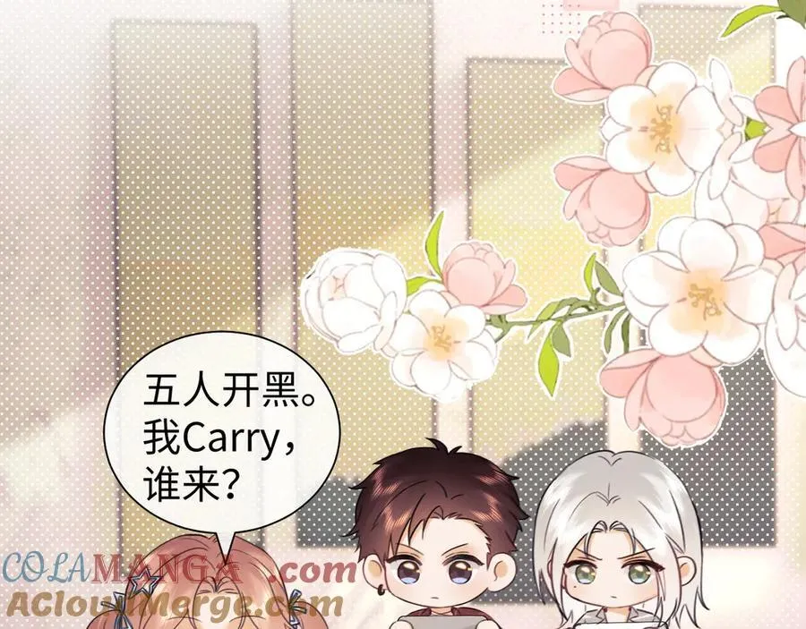 调休小剧场12
