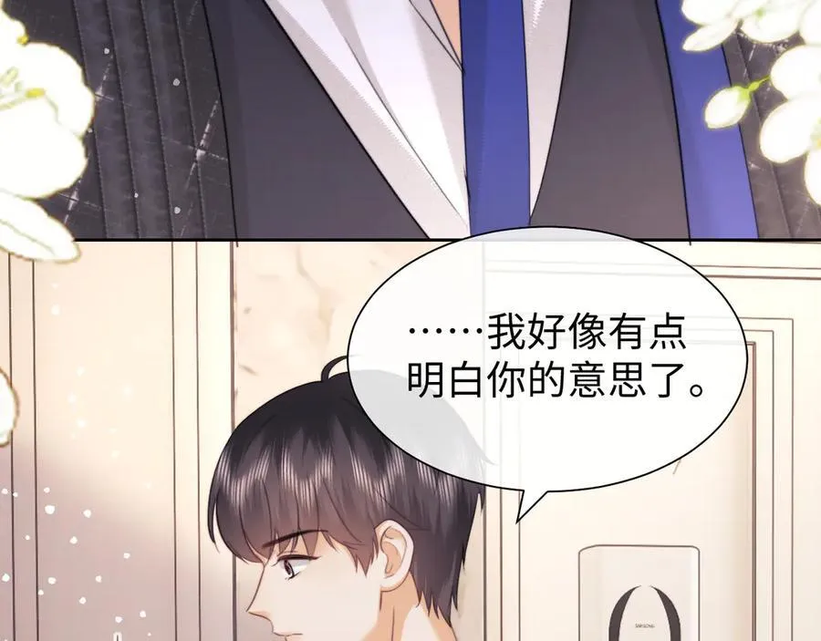 第89话14