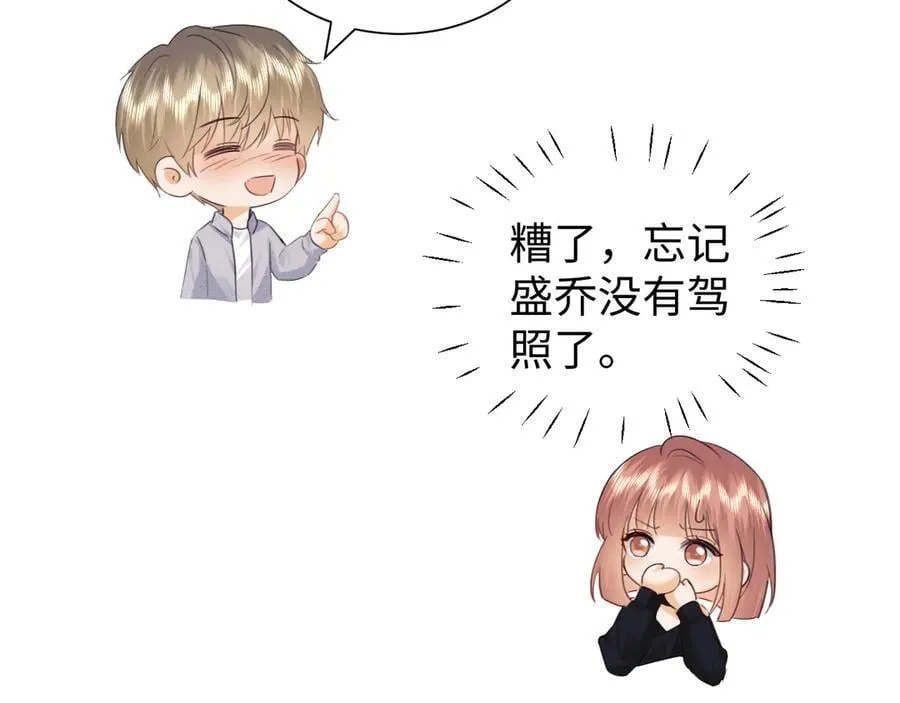 第87话44