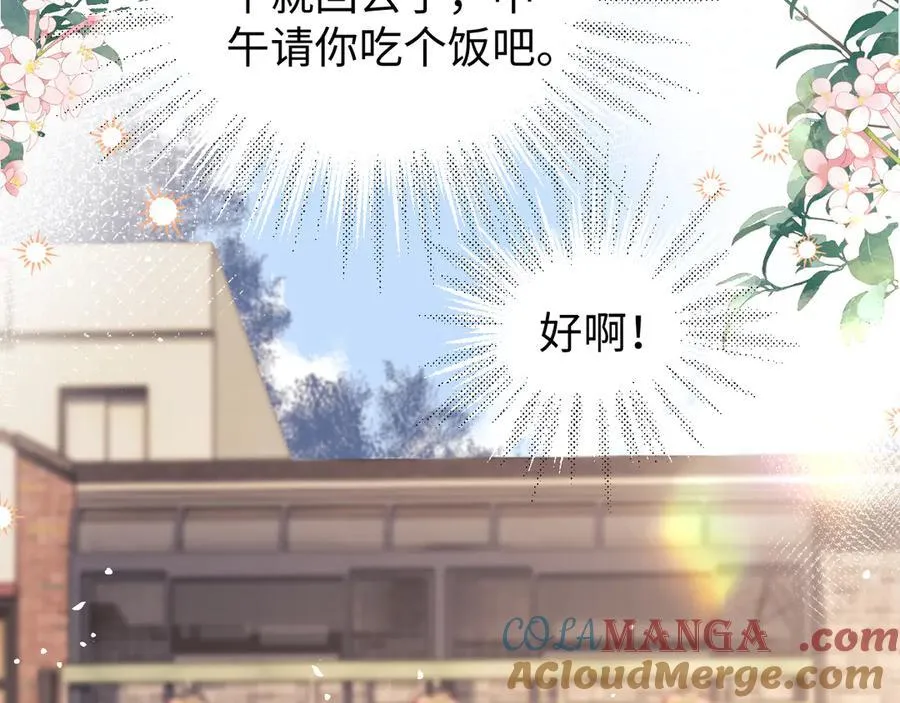 第81话6