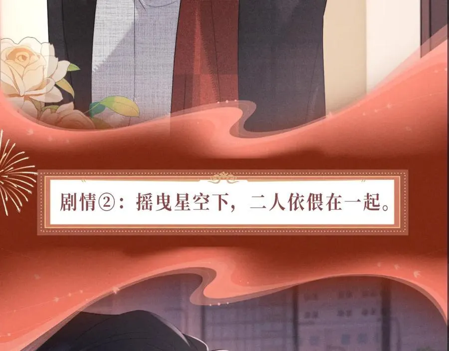 特典公开：1月27日 震惊！顶流爱豆竟现身我家？5
