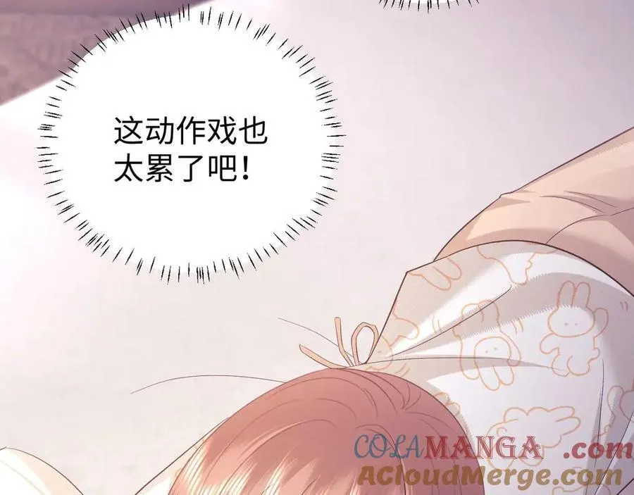 第80话42