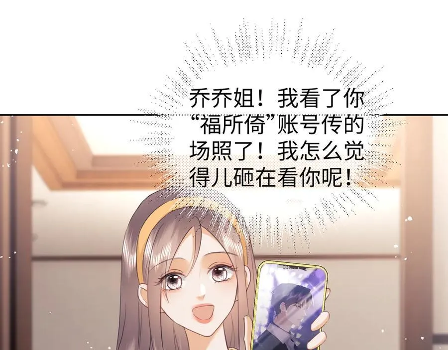 第88话14