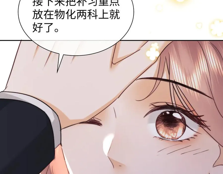 第91话32