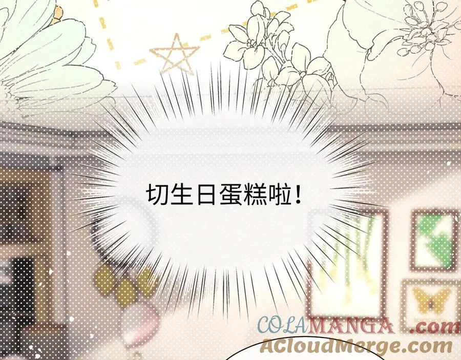 调休小剧场236