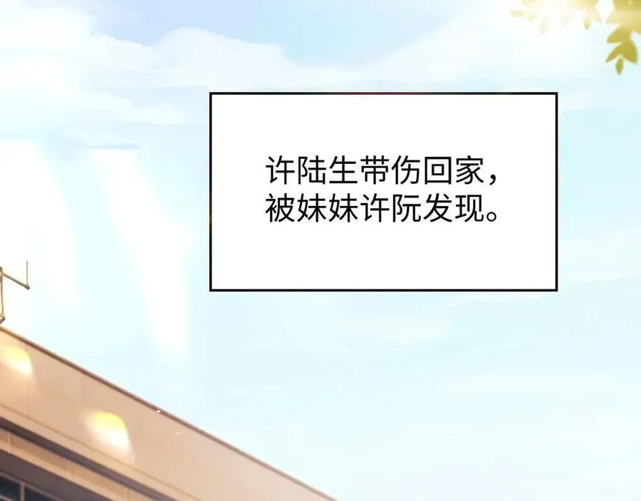 第77话69