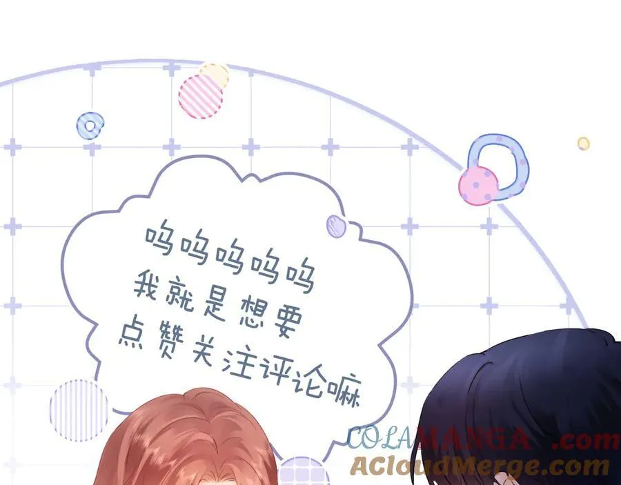 第89话87