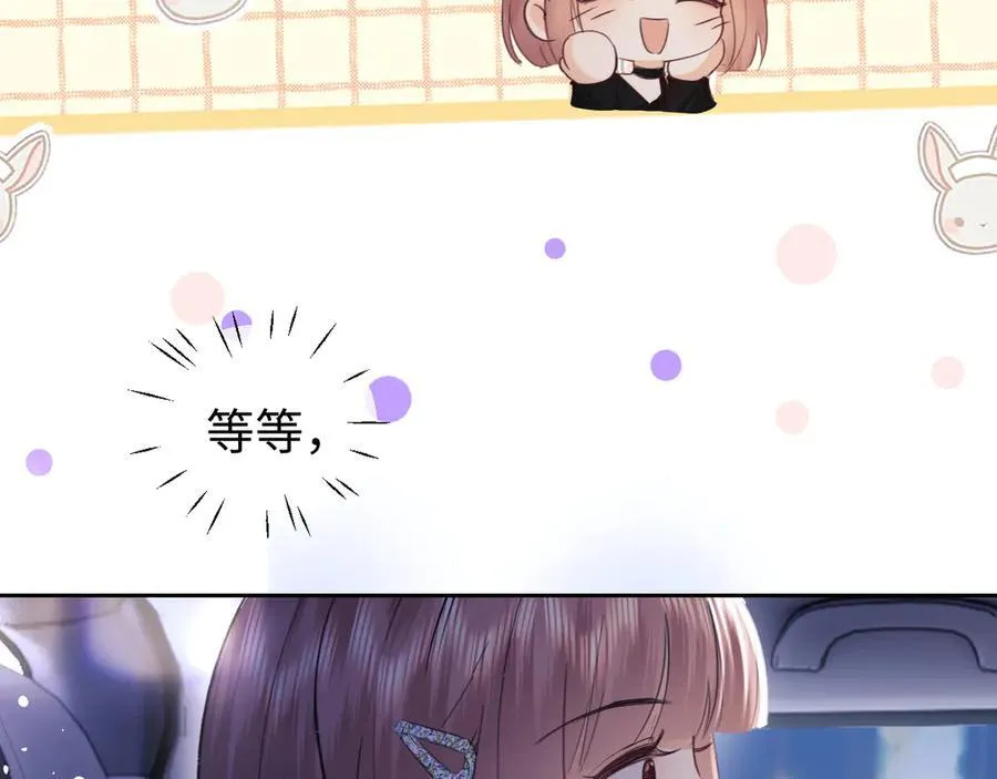第86话76