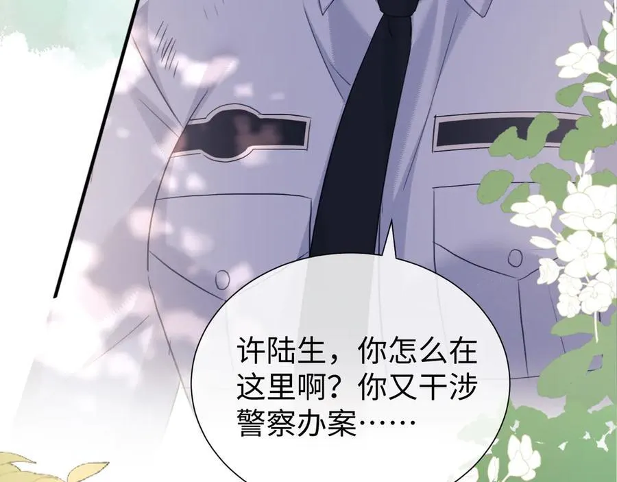 第85话45