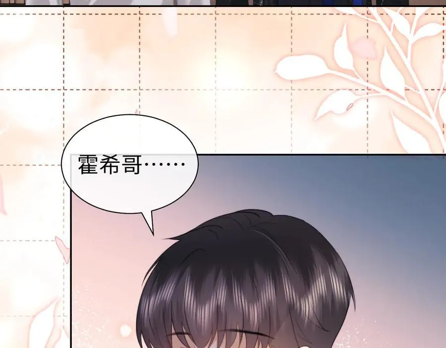 第89话7