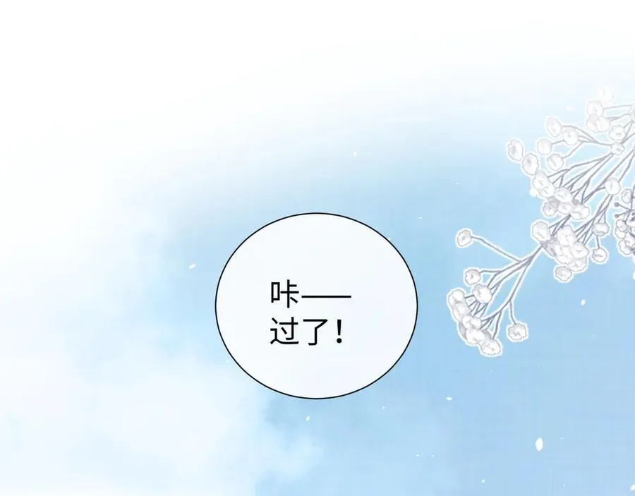 第85话65