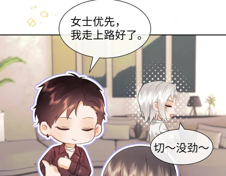 调休小剧场19