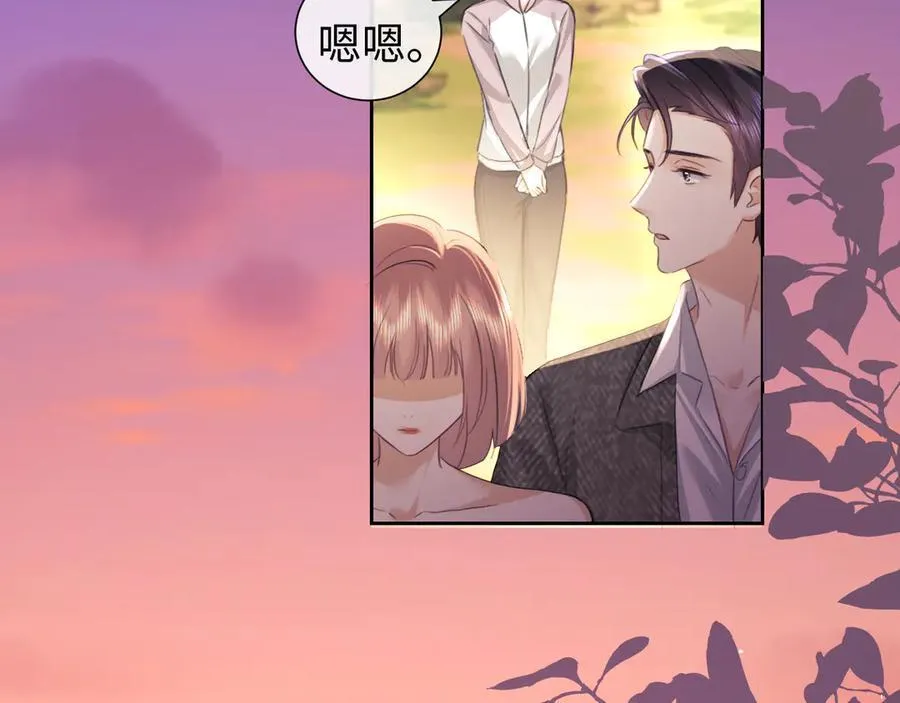 第84话37