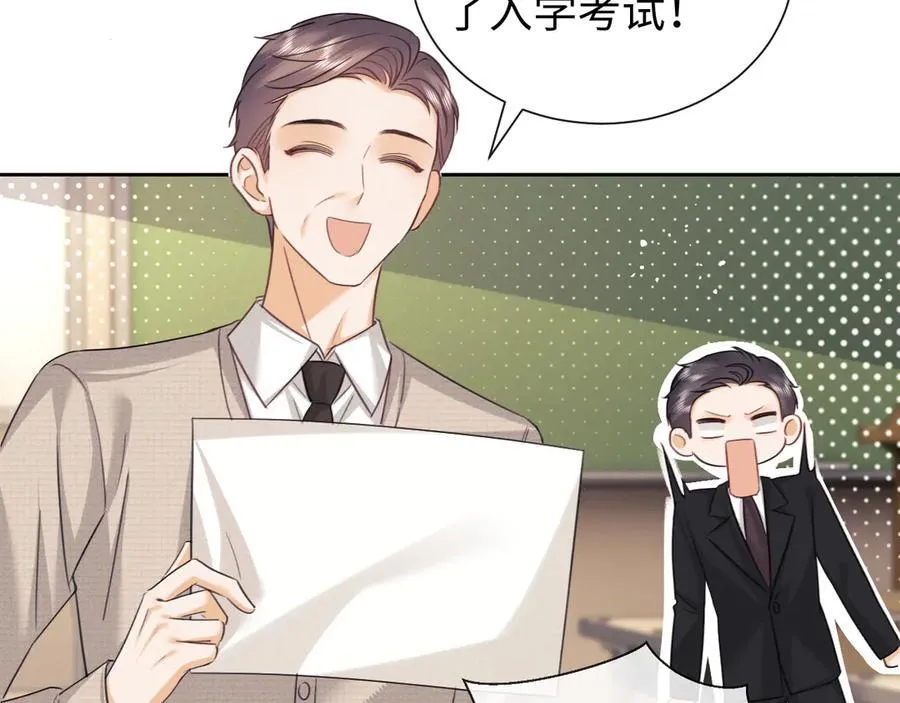 第91话13
