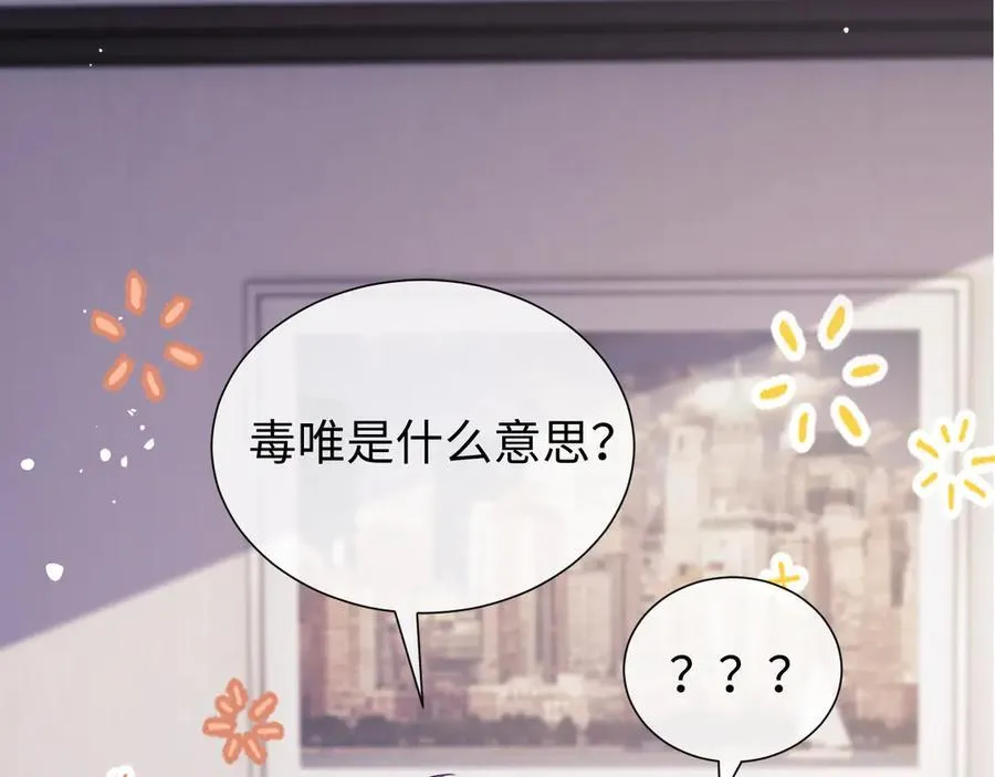 第83话73
