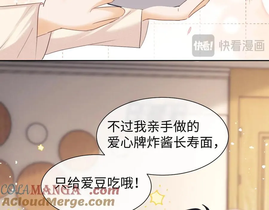 调休小剧场242