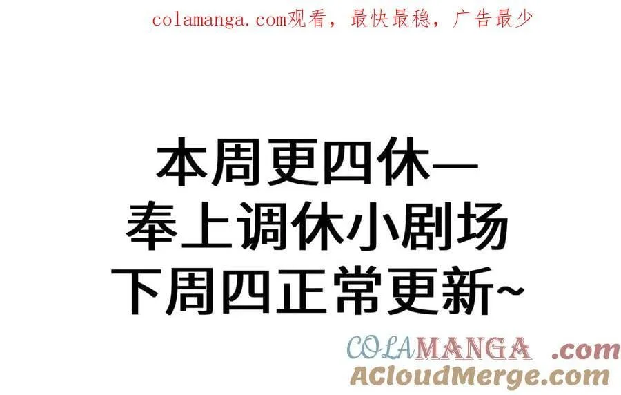 调休小剧场10