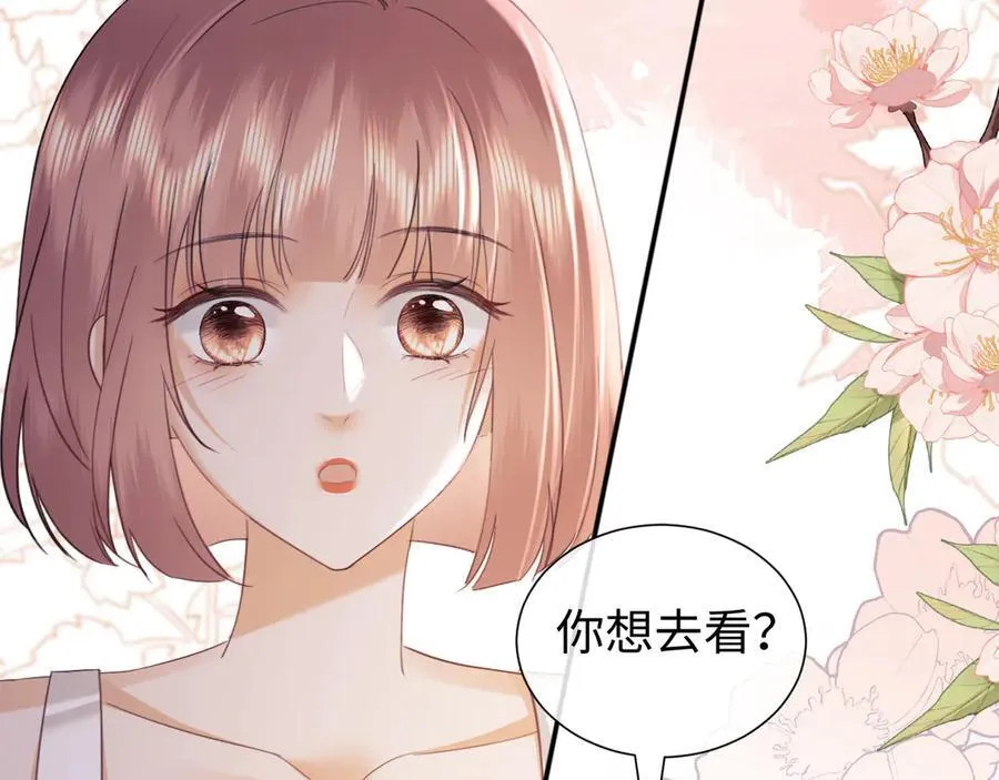 第86话41