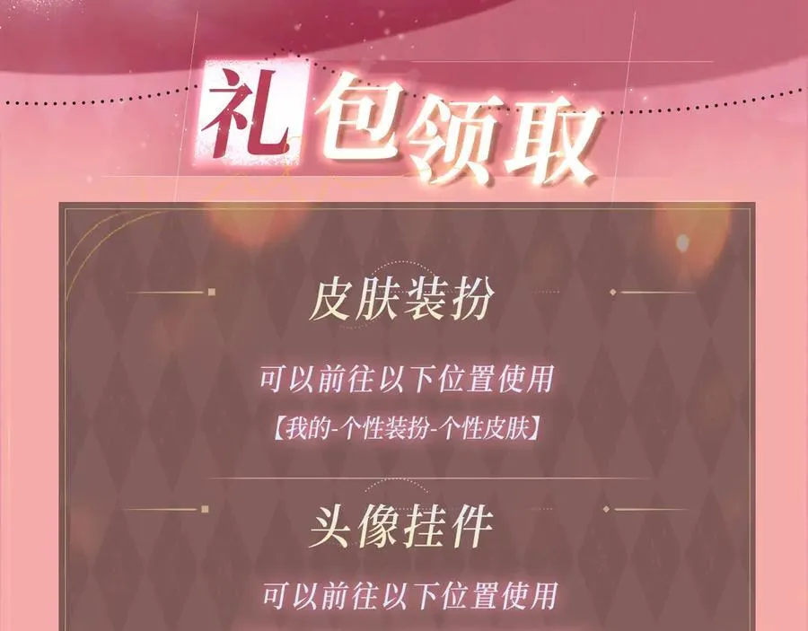 特典预热：4月9日 重生之顶流偶像辅导我高考13