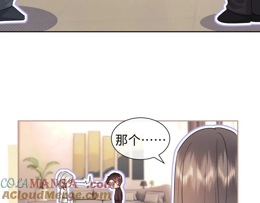 调休小剧场16