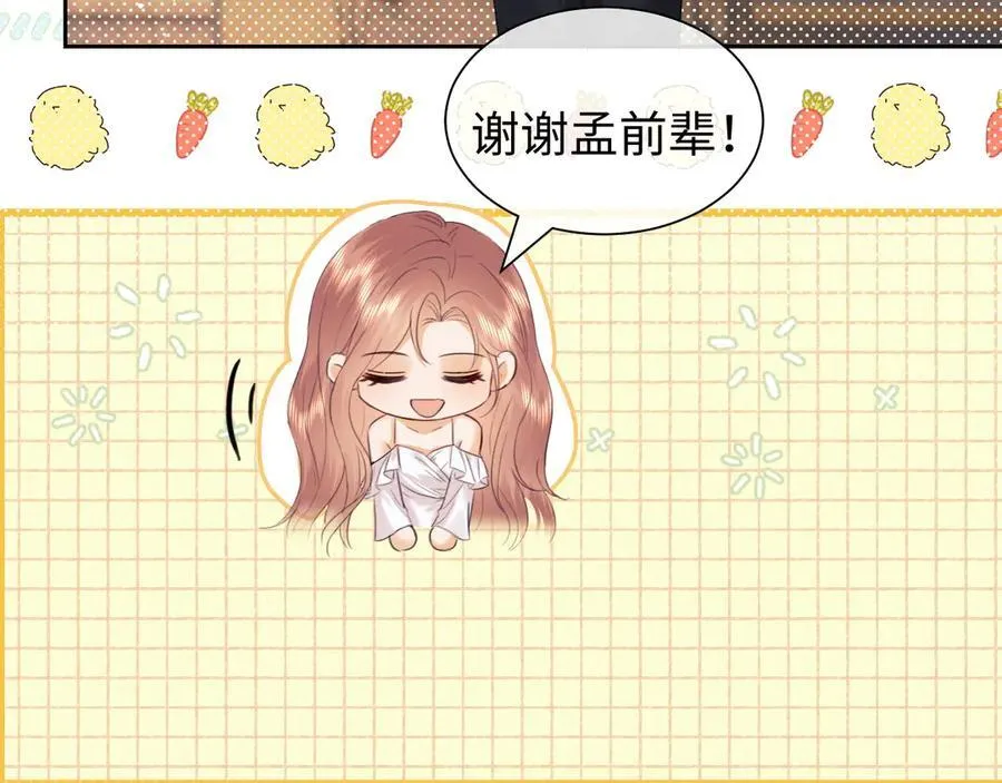 调休小剧场27