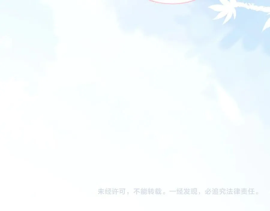 第86话86