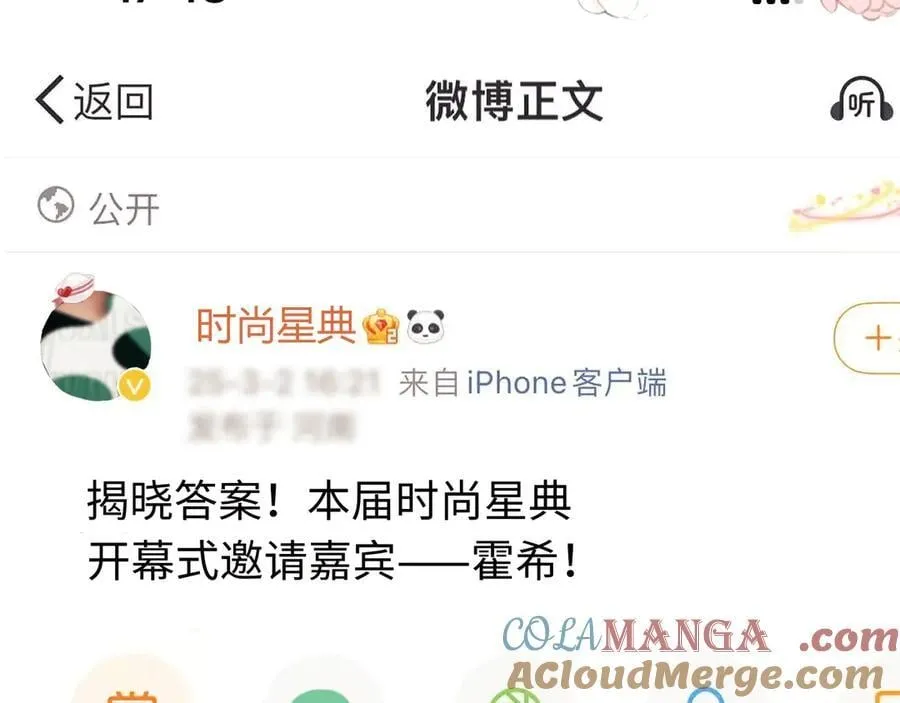 第86话51