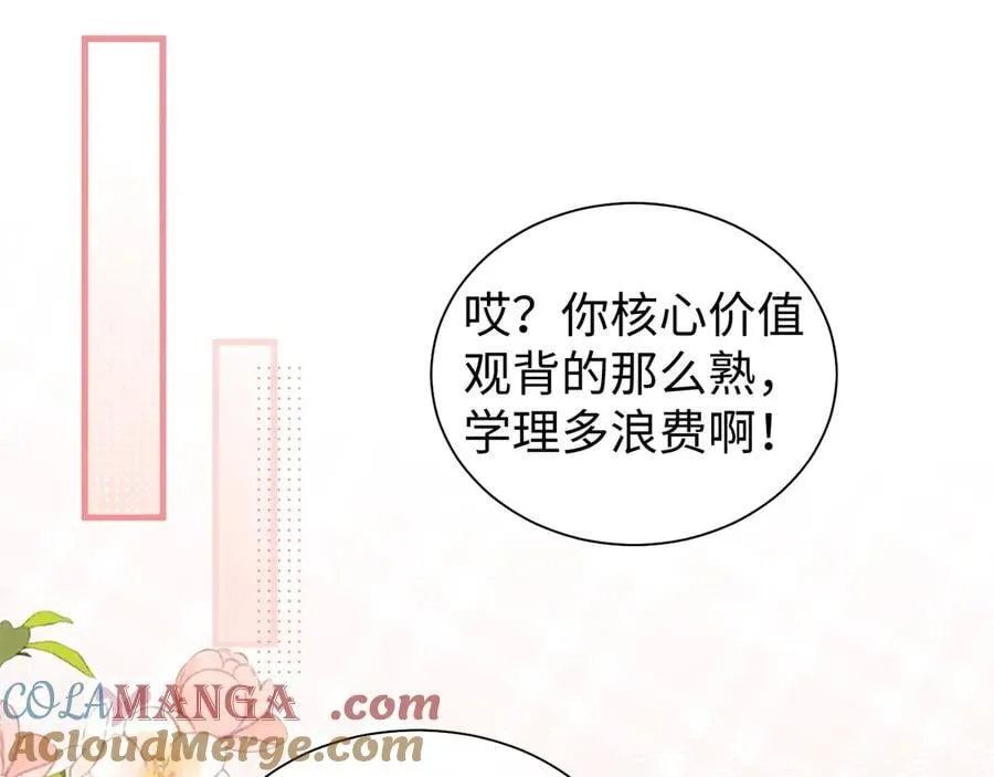 第90话18