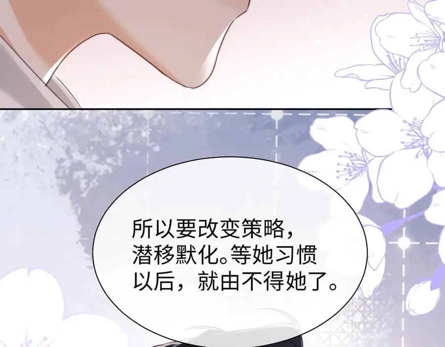 第89话17