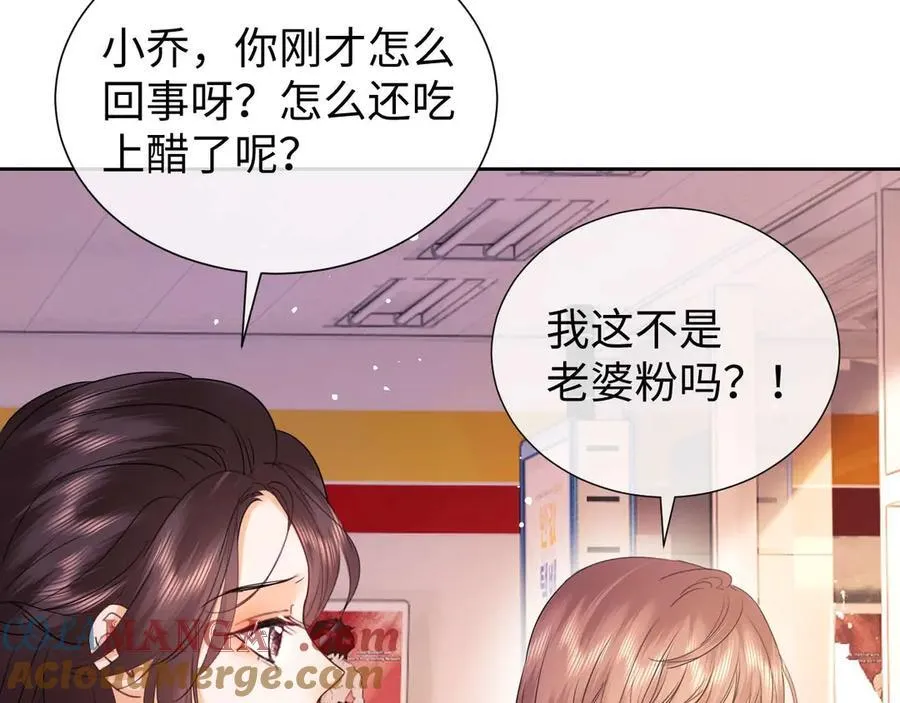 第79话12
