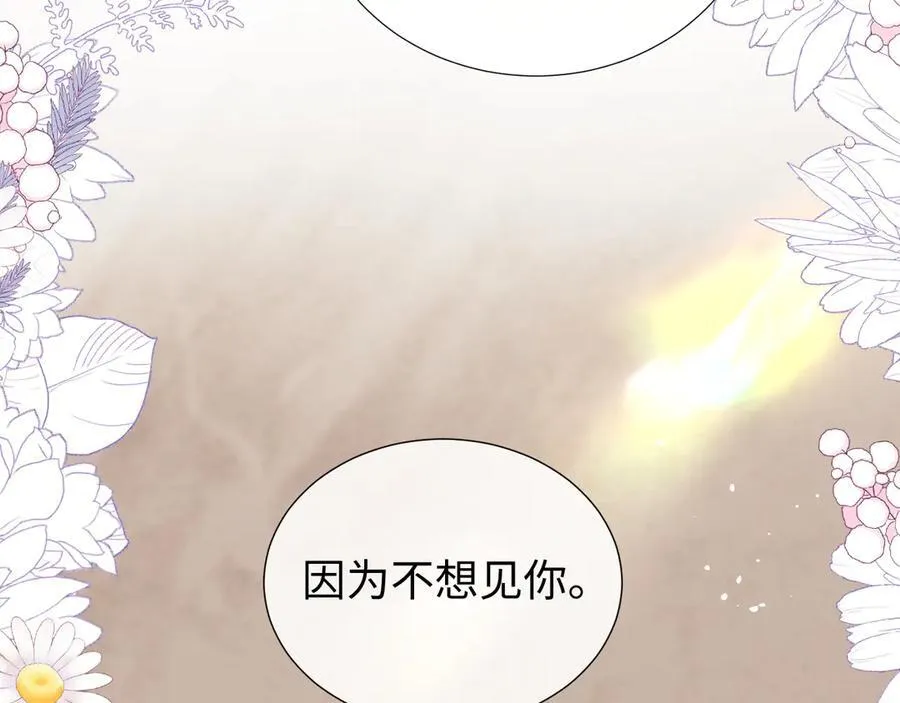 第82话38