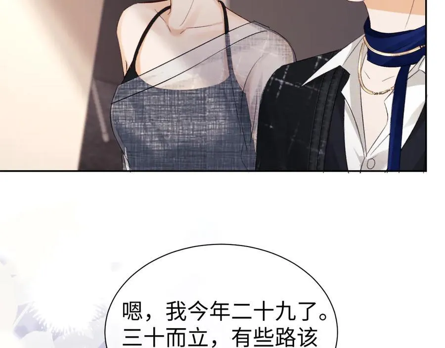 第89话76