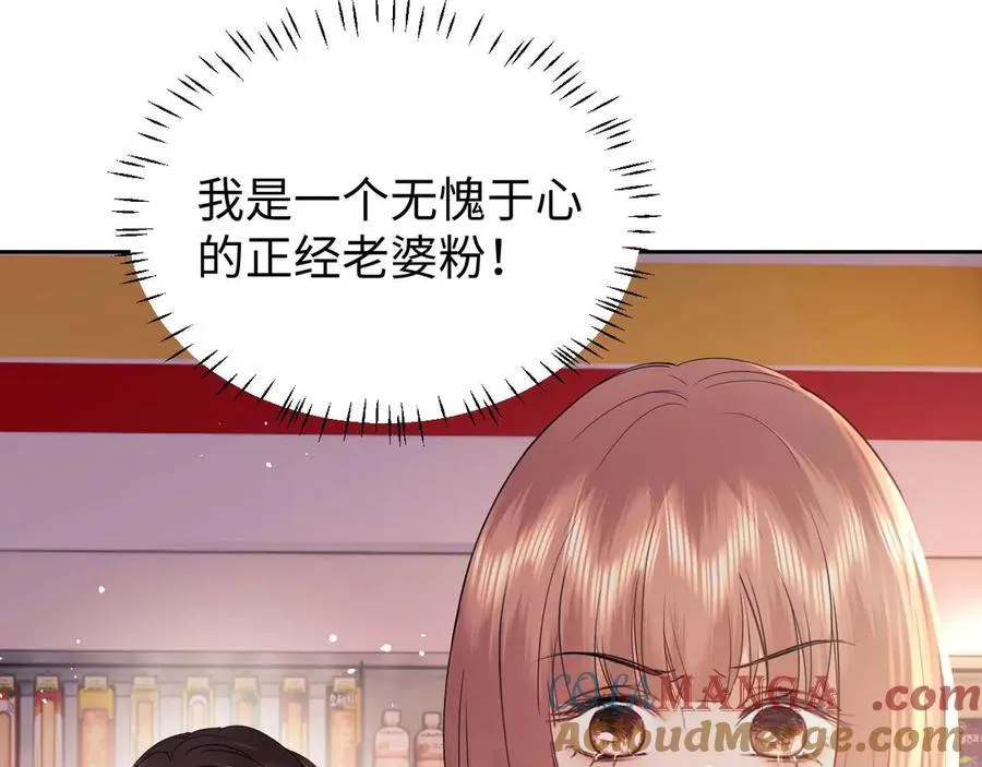 第79话15