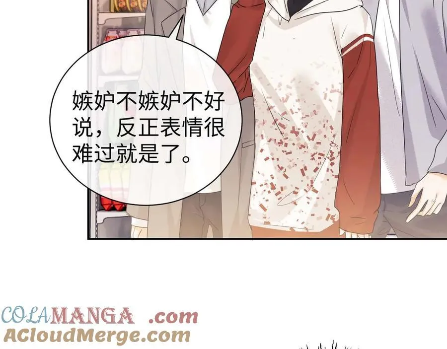 第79话9