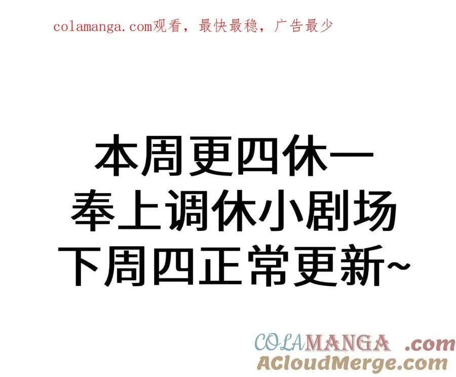 调休小剧场20