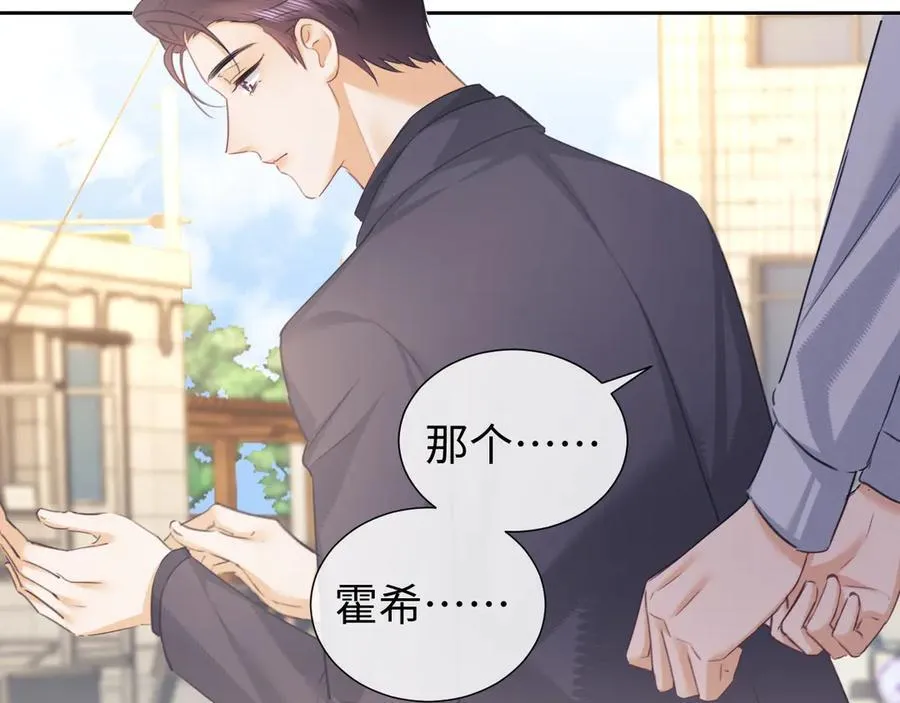 第81话79