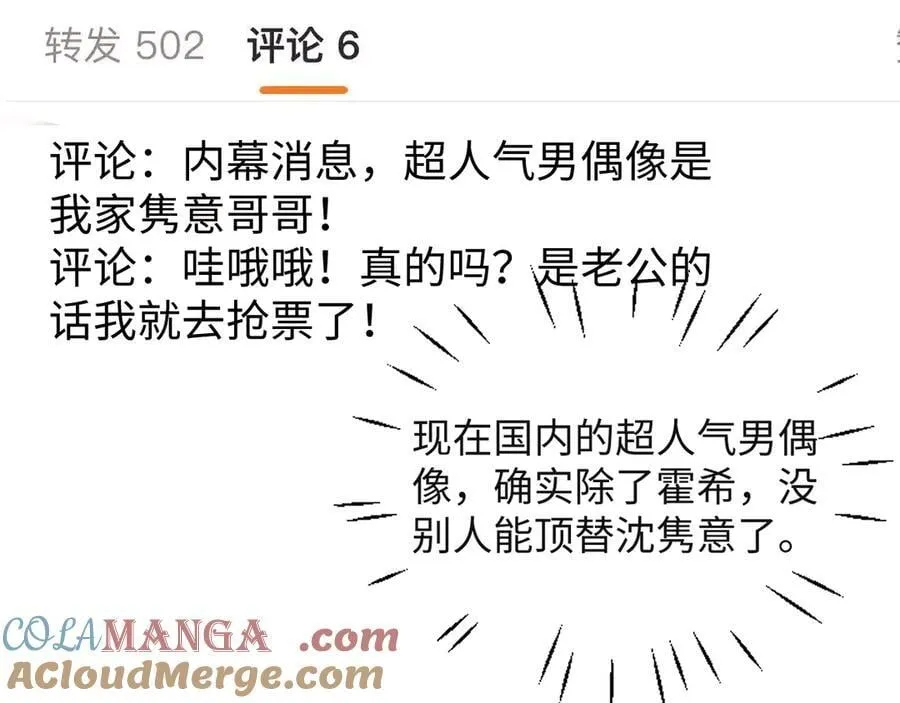 第86话24