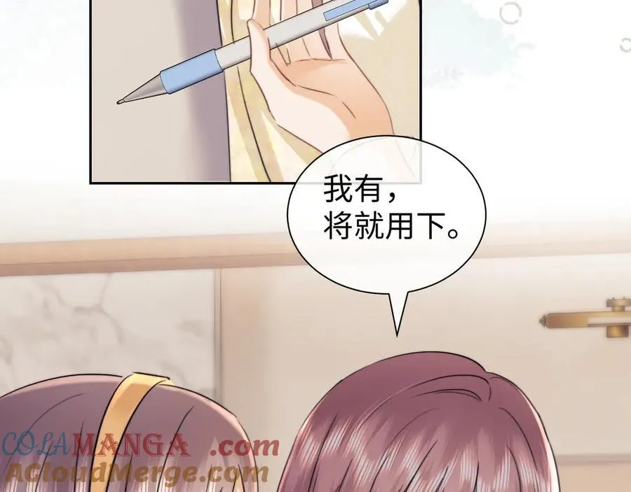 第88话45