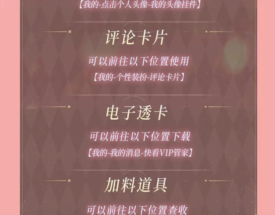 特典公开：4月9日 重生之顶流偶像辅导我高考13