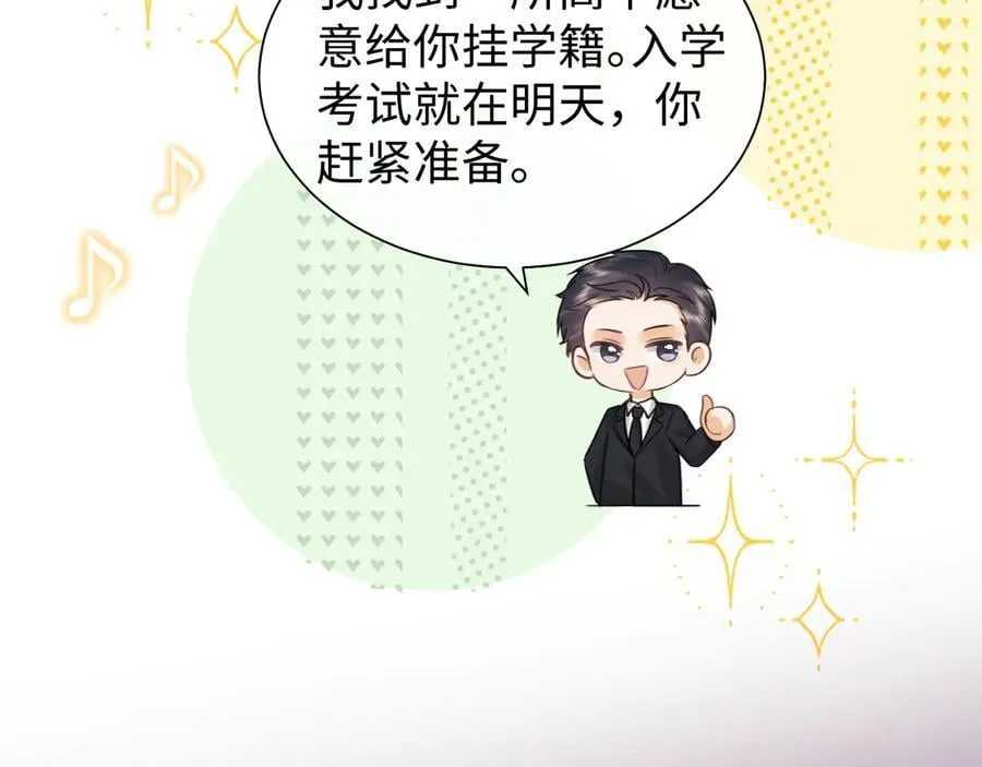 第90话31
