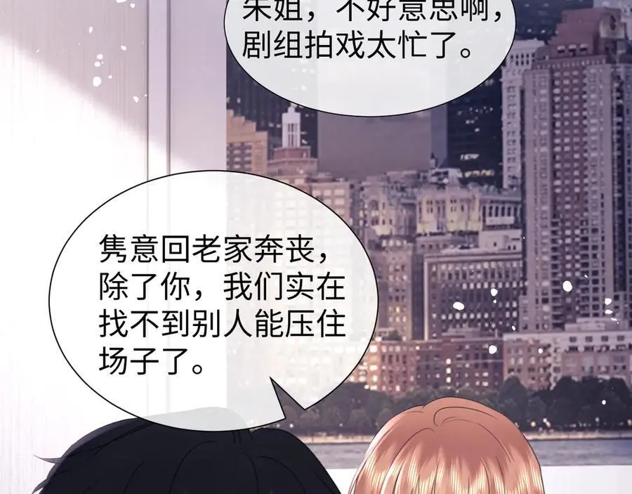 第86话19