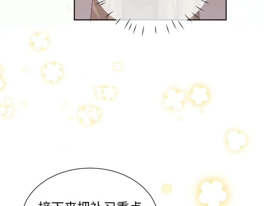 第91话31