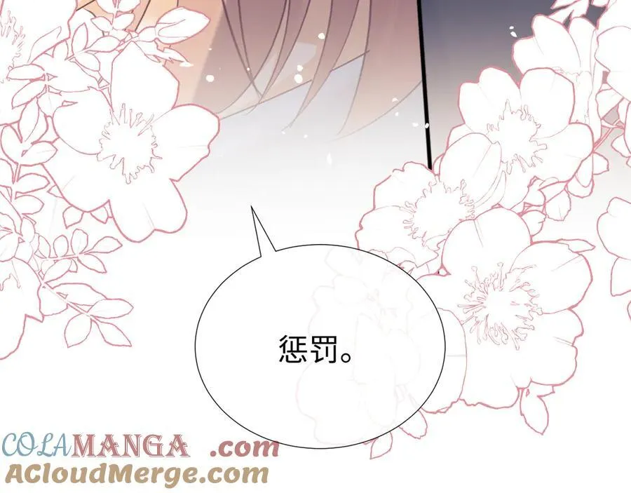 第82话66