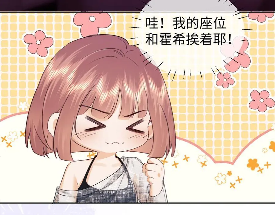 第89话52