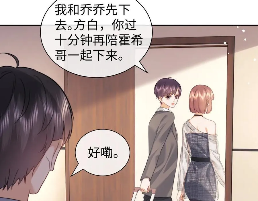 第89话4