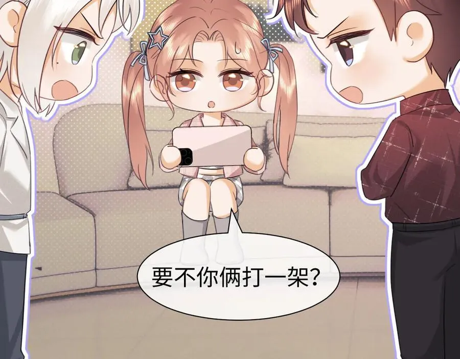 调休小剧场15