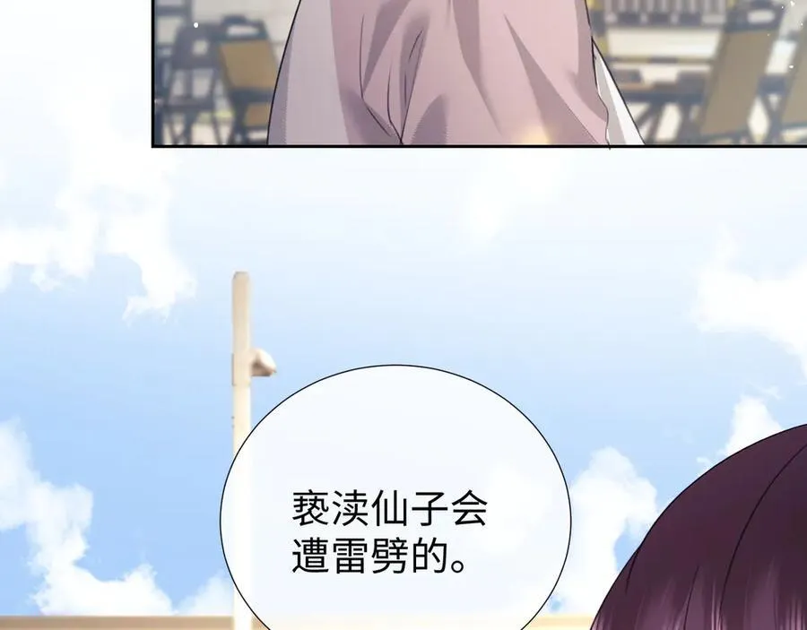 第81话74