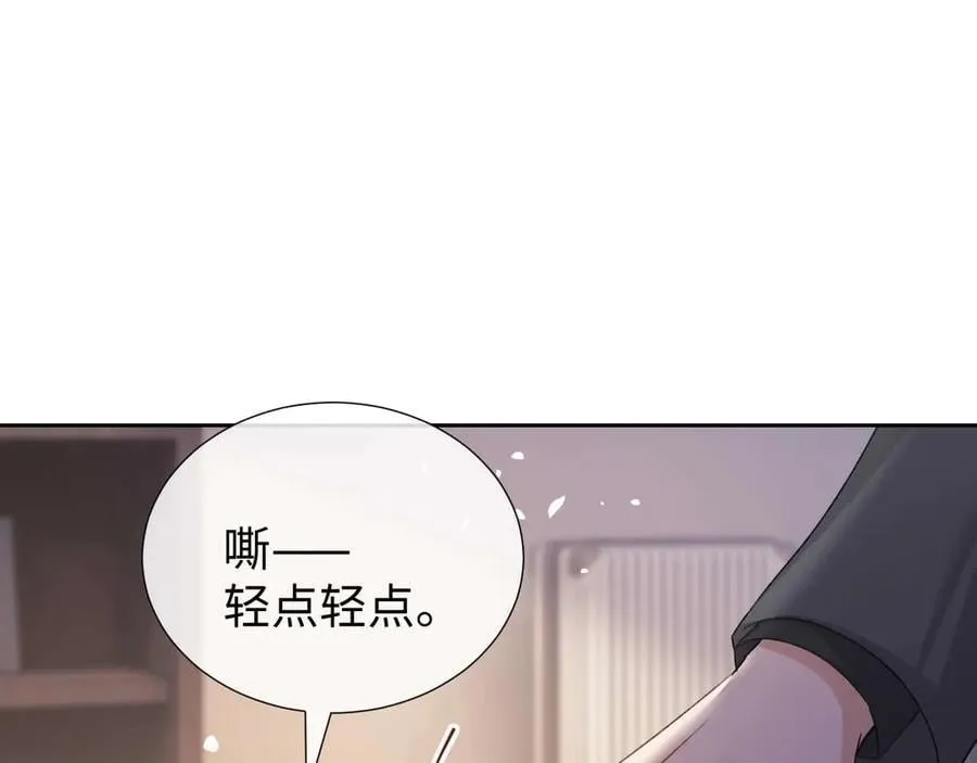 第80话49