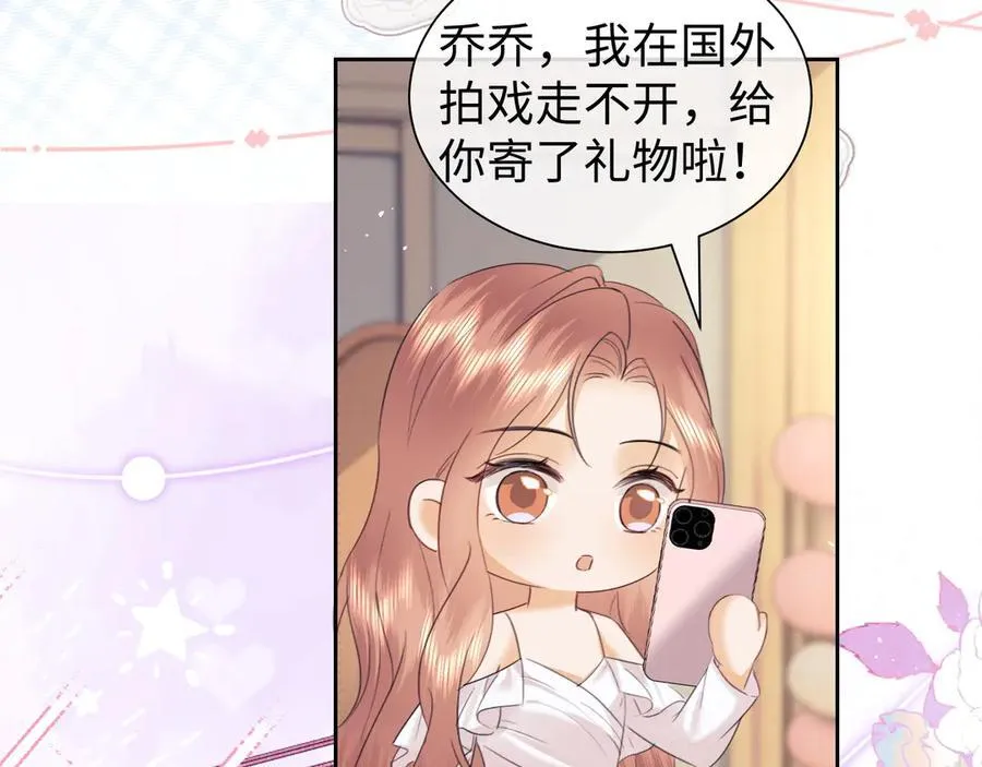 调休小剧场217
