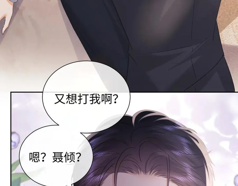 第82话29